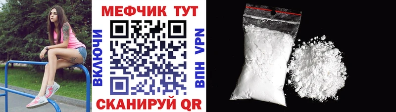 Купить APVP МЕФ АМФЕТАМИН Каннабис Усть-Джегута