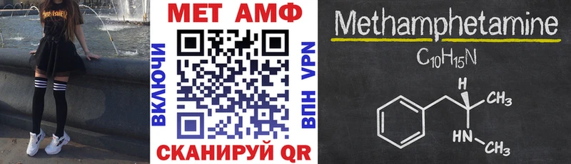 Amphetamine 98%  Купить закладки  Усть-Джегута 