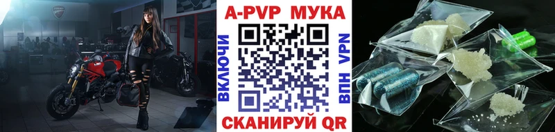 Купить  Усть-Джегута  A-PVP кристаллы 