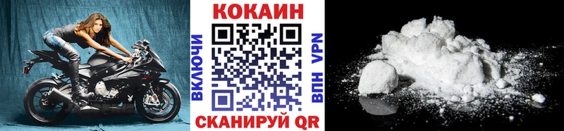 Кокаин Боливия  Купить где  Усть-Джегута 