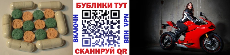 Экстази Punisher  Купить где  Усть-Джегута 