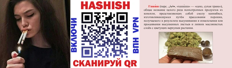 Купить закладки  Усть-Джегута  ГАШИШ гарик 