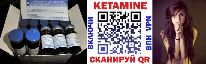 Кетамин ketamine  Купить  Усть-Джегута 