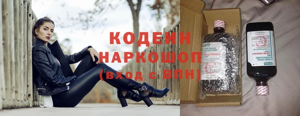 кокаин колумбия Нефтекумск