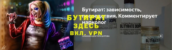 a pvp Нефтегорск