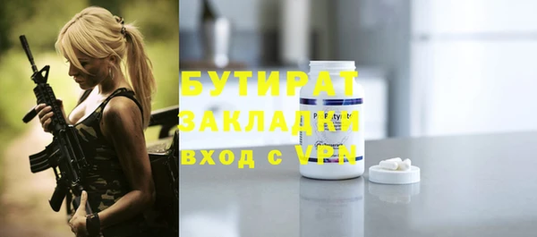 a pvp Нефтегорск