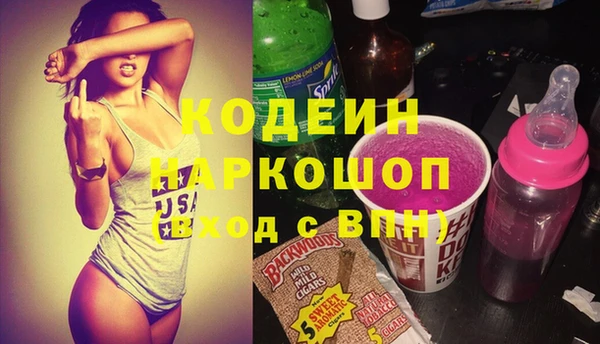 кокаин колумбия Нефтекумск