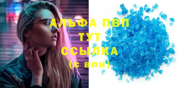 a pvp Нефтегорск