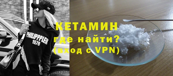 кокаин колумбия Нефтекумск