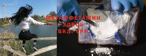 кокаин колумбия Нефтекумск