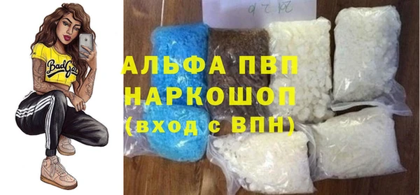 a pvp Нефтегорск