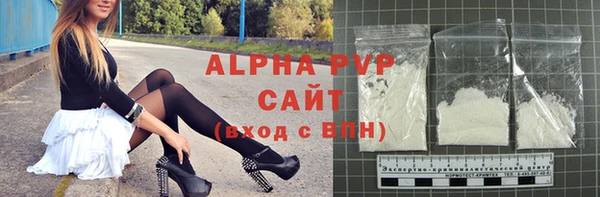 a pvp Нефтегорск