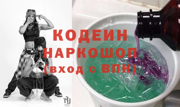 кокаин колумбия Нефтекумск
