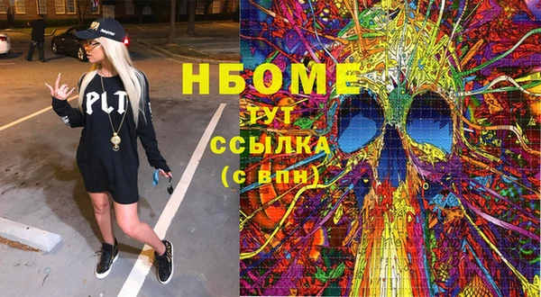 a pvp Нефтегорск