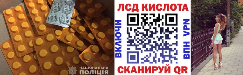 ЛСД экстази кислота Купить где Усть-Джегута