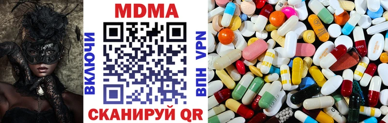 Купить где  Усть-Джегута  MDMA Molly 