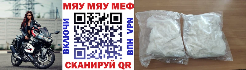 МЕФ мука Усть-Джегута