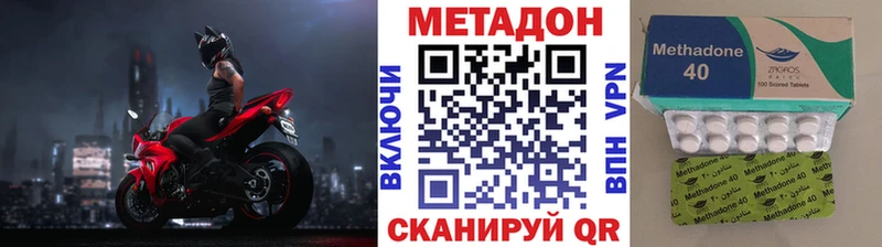 Метадон белоснежный  Купить где  Усть-Джегута 