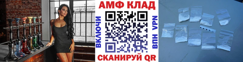 МЕТАМФЕТАМИН винт  Купить закладки  Усть-Джегута 