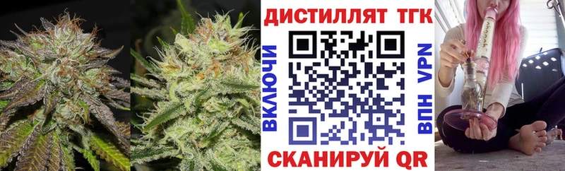 Дистиллят ТГК гашишное масло  Купить где  Усть-Джегута 